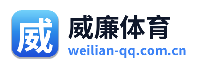 威廉体育